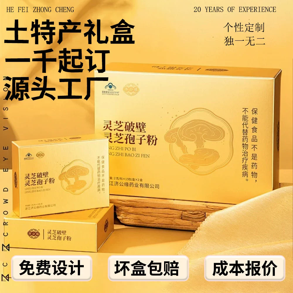 Сувенирные подарочные коробки, цветные коробки, подарочные коробки для специализированных товаров, коробки из гофрированного картона, портативные пустые коробки, оптом, горячее тиснение.