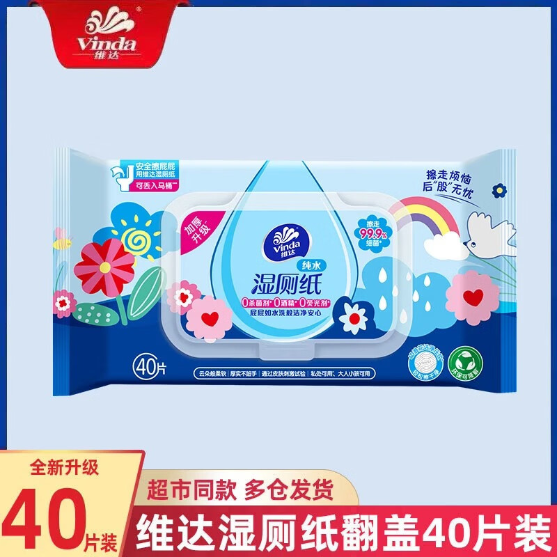 Papel higiénico húmedo Vinda, 40 piezas para uso doméstico, especialmente diseñado para hombres y mujeres para limpiar glúteos y partes íntimas, las toallitas húmedas son refrescantes y limpias.