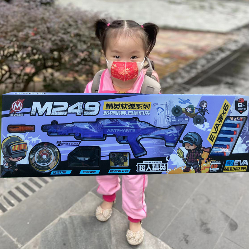 M249大菠萝软弹枪66厘米（189-3）