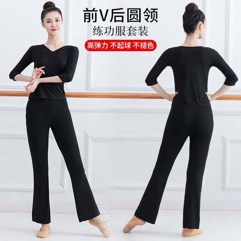 Art Exam Outfit, Body Training Suit, Basic Skills Training, Dance Performance, Round Neck V-Neck Top, Flared Pants for Women