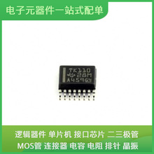 CX6550AA SOT-23-3USB MCF5282CVM80C MCP2551-I/PC DP83867ISRGZ