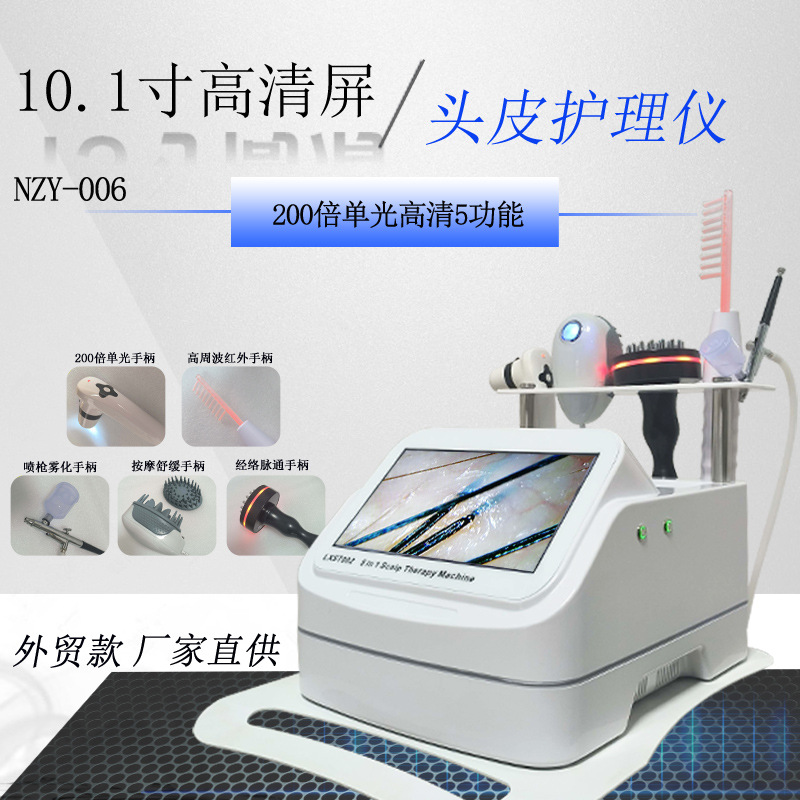 Máquina de Masaje y Terapia para el Cuero Cabelludo - con Función de Fumigación, para Peluquerías