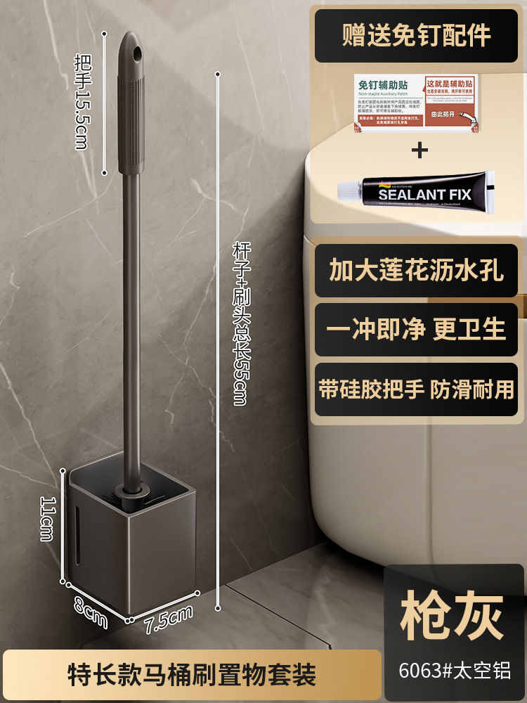 Toilet, long brush