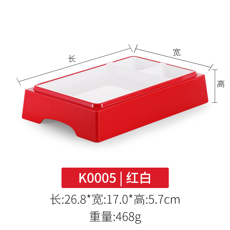 K0005 빨간색과 흰색
