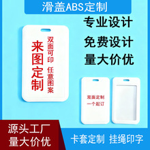 WУ@wABS׶Ƅ⿨ͨTFK