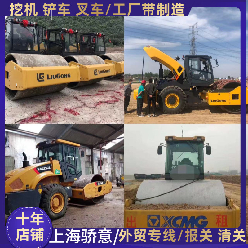 徐工XS223JE（22T）26T单钢轮22吨二手压路机 XS202J 代购5个返点