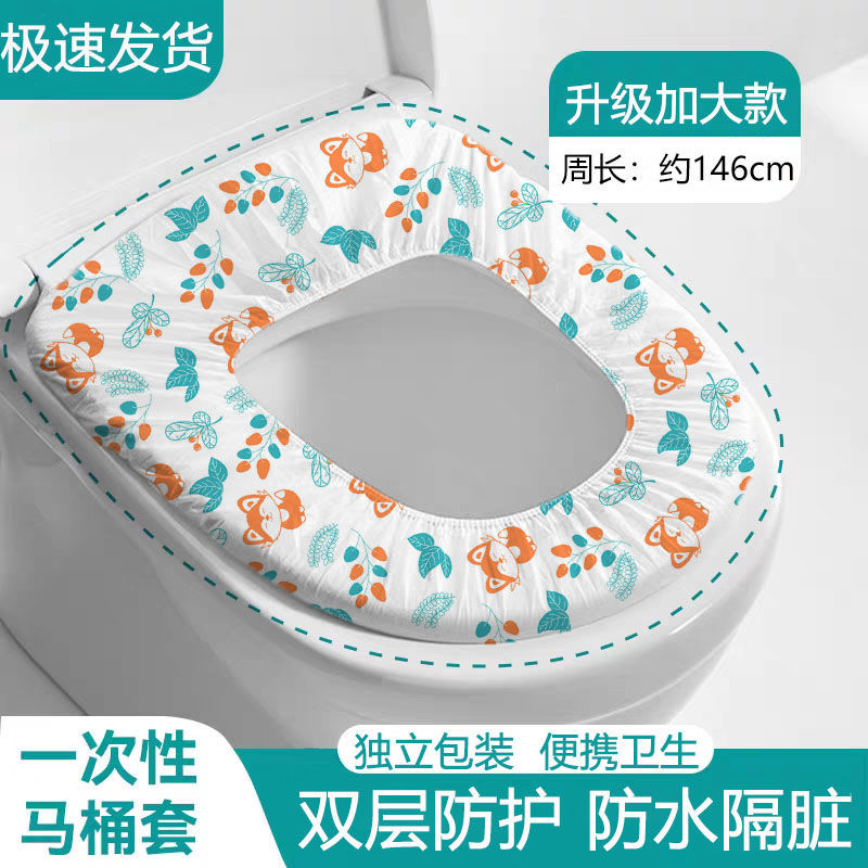 High-Quality Extra-Thick Disposable Toilet Seat Cover, Thickened Waterproof Travel Hotel Toilet Seat Cushion Cover to Prevent Dirt