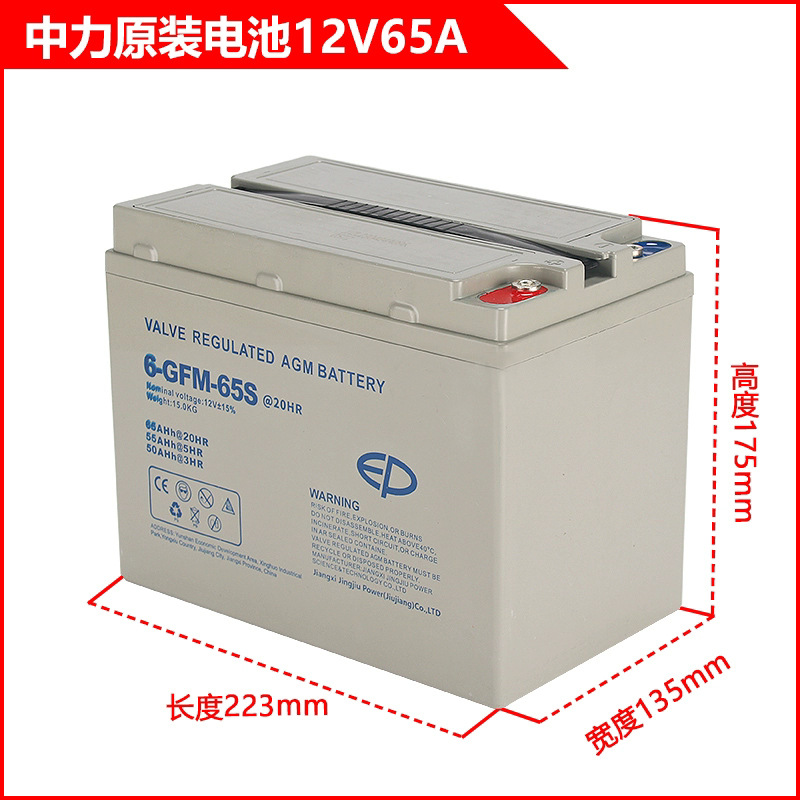 Batería de plomo - ácido de la carretilla elevadora LiHang HeLiNoli carretilla elevadora eléctrica batería de almacenamiento de energía solar batería de litio batería de litio