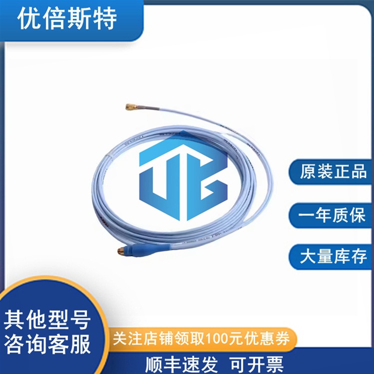 Bently Nevada 330102-00-40-10-11-CN 本特利 延长探头线缆