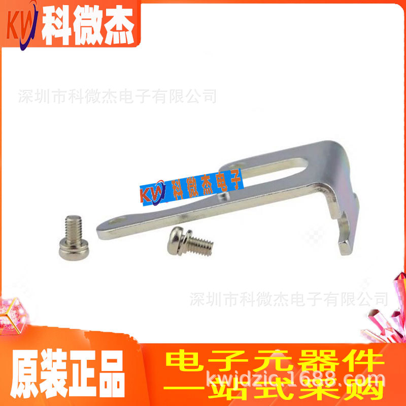 安装支架MS-DP1-1可配DP-101,DP-001，DP-102，DP-002.MS-DP1-2