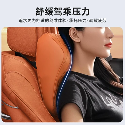 Headrest: Suitable for Wey Brand Lanshan V9X