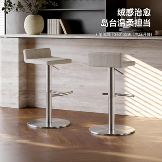 可旋转升降不锈钢吧台椅家用设计师新款高脚椅轻奢高级感岛台椅子