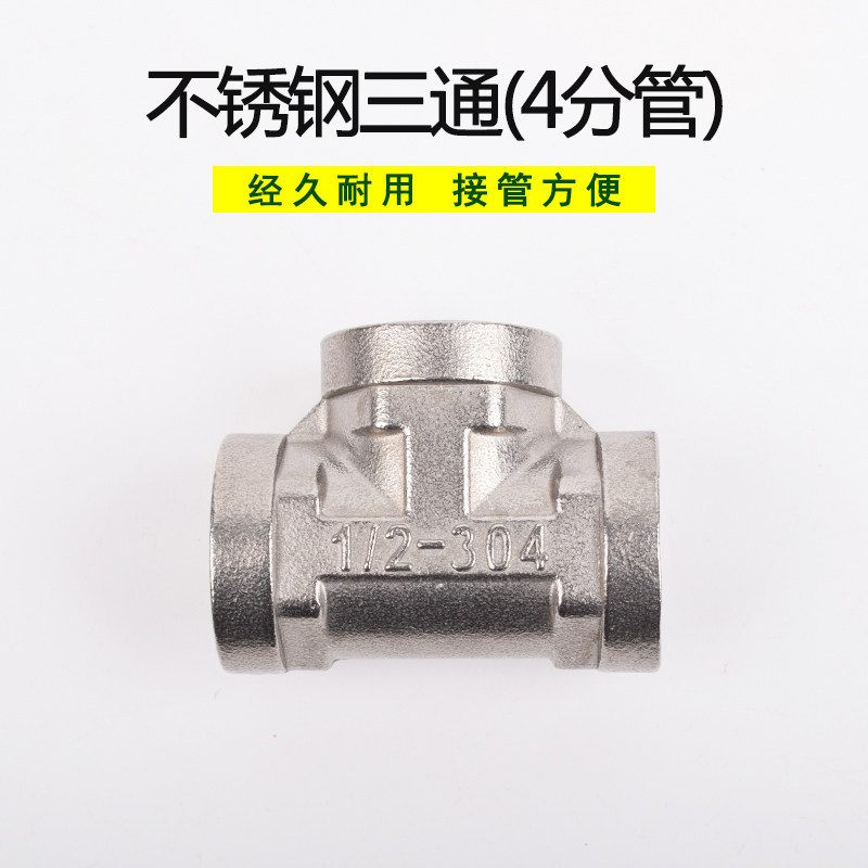 Fuente para beber de cerdo boquilla para beber de cerdo de acero inoxidable boquilla para beber de cerdo boca de cerdo alimentador automático de agua equipo agrícola de cerdo