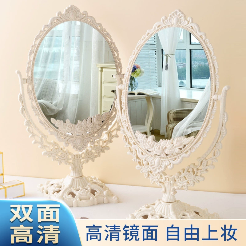 Retro European Desktop Makeup Mirror, Adjustable Double-Sided HD Glass, Princess Style (White)