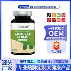 電子商取引生放送人気ケルセチン錠剤キャンディー特殊食事飲料液体粉末加工OEM OEMカスタマイズ