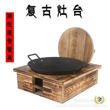 ?�F؛��̨���b�͹ŵ���u�t�����þƾ��t�����r�Ҙ��ϲ˾ƾ�