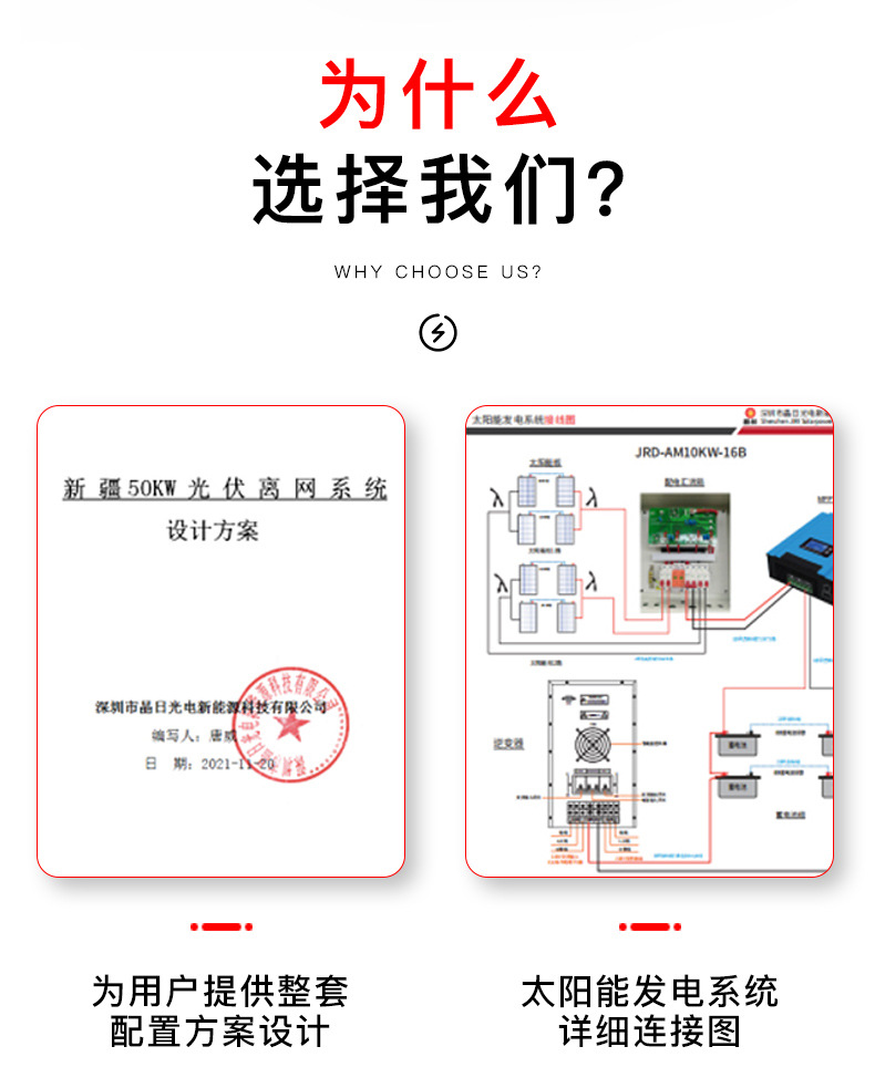 中系统详情_05