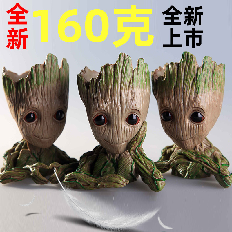 现货动漫批发树人 盆栽花盆 树怪手办160g轻便款