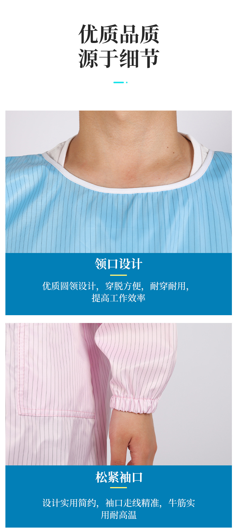 美容服详情页设计稿2_06