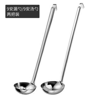 Porridge spoon commercial thickened stainless steel spoon with hook long handle colander wine Spoon soup spoon household oil spoon thickened