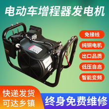 48v/60v/72v늄�܇���������Ͱl늙C߅��߅�l��ⰲ�bȫ�Ԅ�׃�l