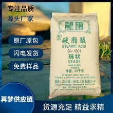 批发200型块状硬脂酸 精密制造抛光用硬脂酸