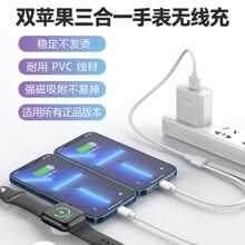 �m����֙C3��1iwatch�p�O���ֱ�o��������A�η��γ�늾�