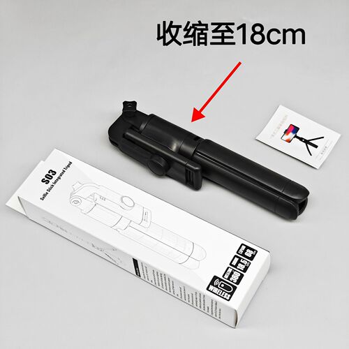 Bluetooth selfie stick integrated floor-standing tripod mobile phone live broadcast extended portable remote control photo bracket universal