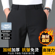 秋冬男士加绒休闲裤抖音免烫抗皱宽松裤时尚垂感西装裤男休闲百搭