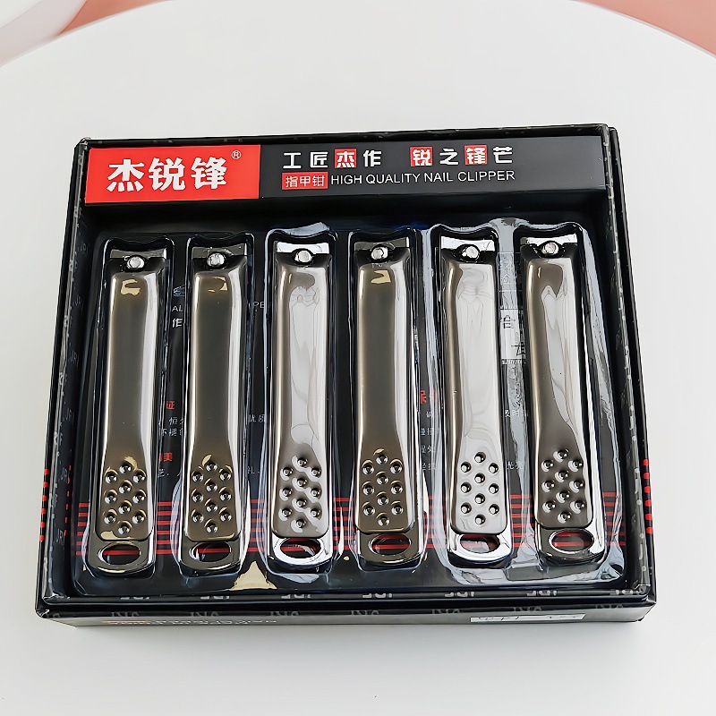 Jie Ruifeng carbon steel color nail clippers tool special nail clippers large flat nail clippers nail suit wholesale