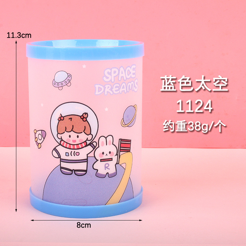 1124 블루 스페이스