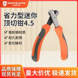 内六角扳手;压接钳;工具箱包