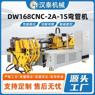 168cnc-2A-1S全自动数控弯管机金属方管圆管各种管类折弯管机