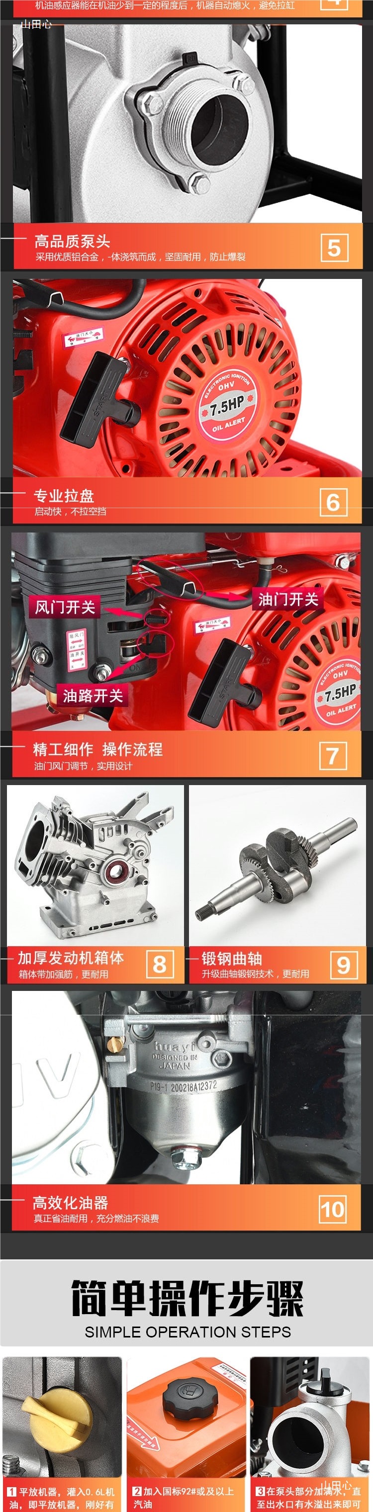 170F190F small internal combustion single cylinder electric four-stroke micro-tillage puffing pumping smearing 196F gasoline engine