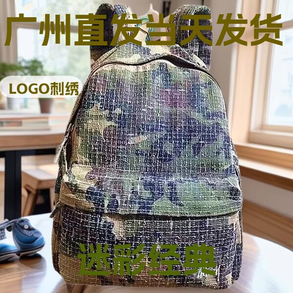 Camouflage classic backpack