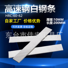 ����䓰�䓗lHSS��Ӳ��䓵�10mm��Ƭ܇���l�������_���h䓵��S��