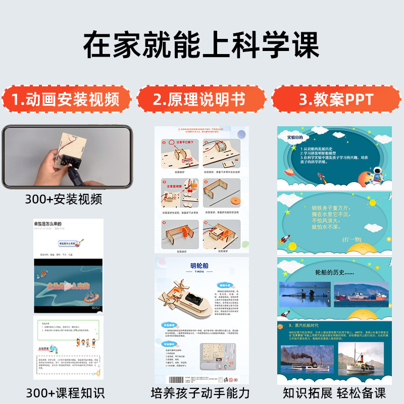 DIY走路漫步机器人科技小制作小学益智科学实验STEM科技玩具批发|undefined