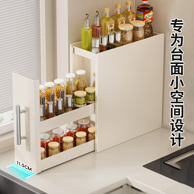 Organizador Extraíble de Condimentos Estrecho Multicapa de Acero al Carbono Sin Perforación para Encimera de Cocina image 3