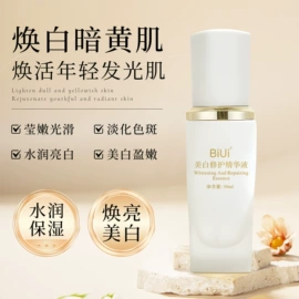 液态精华;面霜;化妆水爽肤水