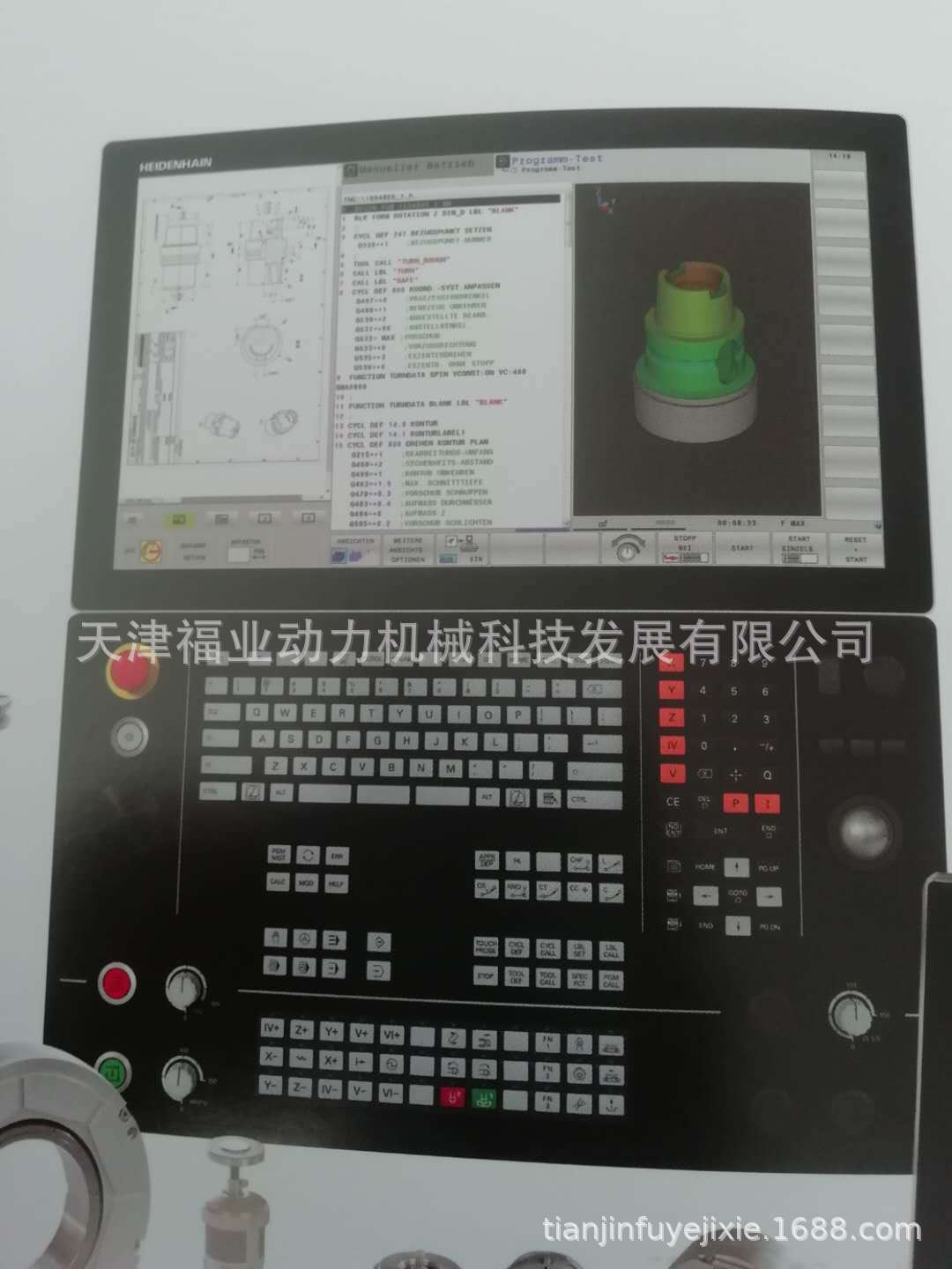 海德汉MANUALplus 620数控系统用ERN1381.001-2048 ID: 31345-06