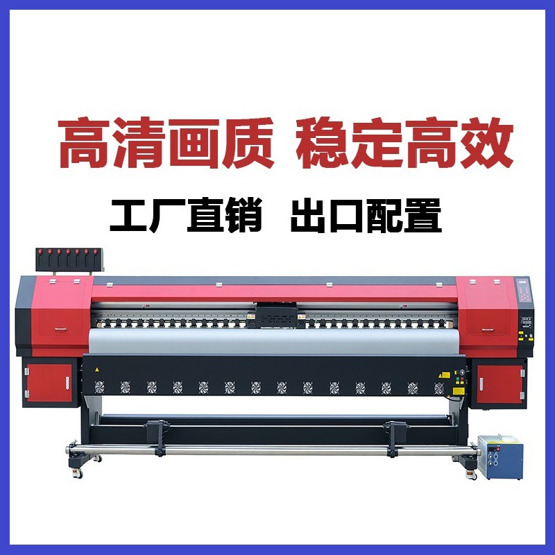 uv卷材机1.6米写真喷绘一体打印机室内户外压电PP背胶车贴写真机