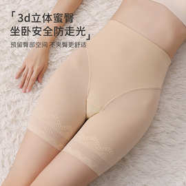 塑芙美新品产后高腰收腹裤无痕平角提臀裤束腰美体塑身内裤女