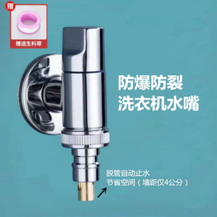 ϴ�C����ˮ���^����4/6���Ԅ�ֹˮˮ���^ȫ�~T�Ϳ��_��Ó�����^