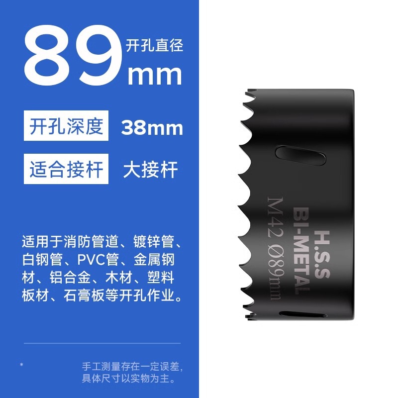 消防パイプ穴あけ器金属機械三方専用亜鉛メッキパイプ穴あけ器ドリル鋼管セット耐久性38|undefined