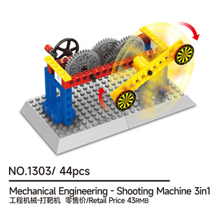 �f��1301-1304ƴ�b�̌W���̙Cе�M�e��ͯ����DIYƴ�b��ߙC��ģ