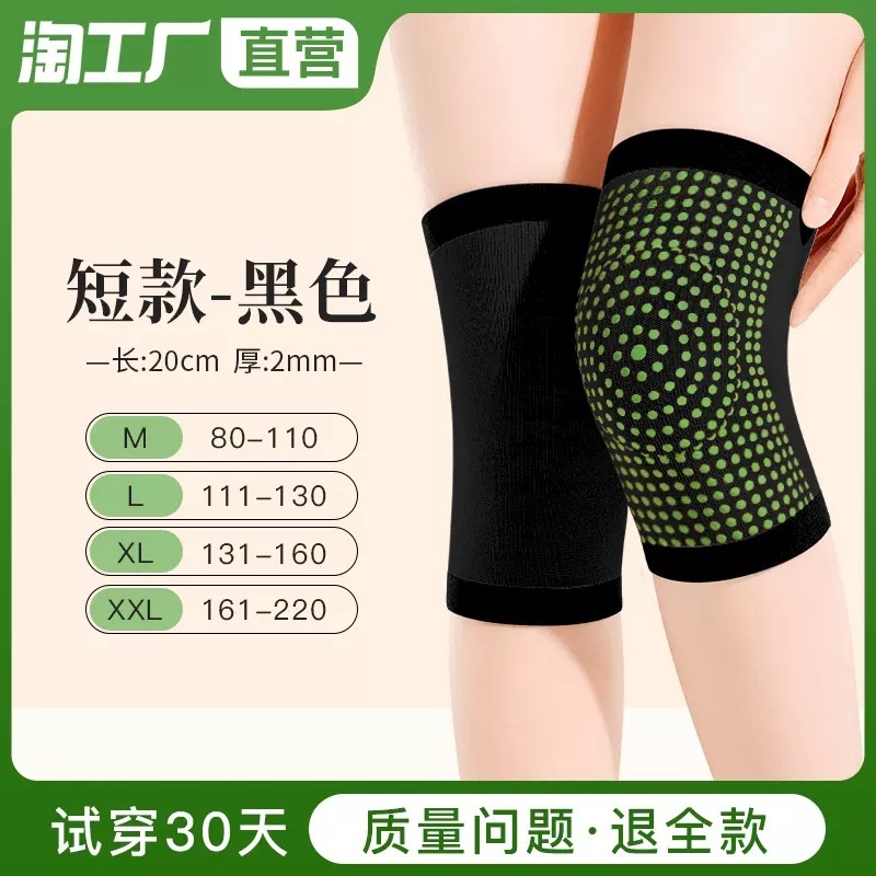 よもぎ膝プロテクター、冷えた足を温める、男女関節、高齢者、秋冬スポーツサイクリング防寒シース|undefined