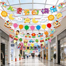 ��һ��ͯ�ڿ�ͨ���������Ҽ�ѧУ���Ƚ��ҵ���װ��Ʒ���Χ����