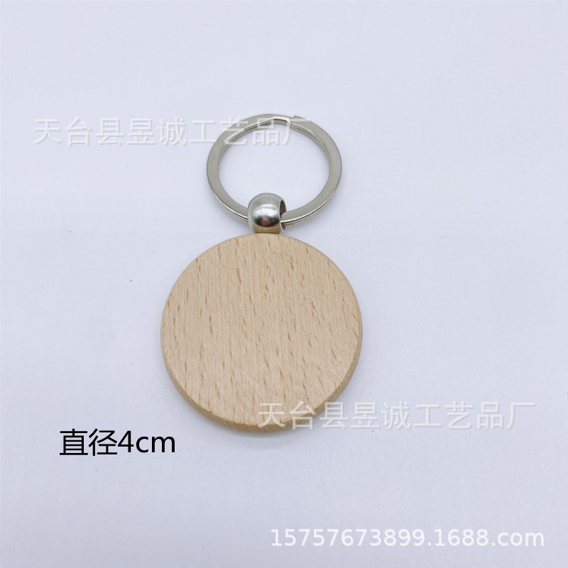 Llavero de madera de haya, colgante de madera para bricolaje, colgante de madera para llaves, artesanías de madera