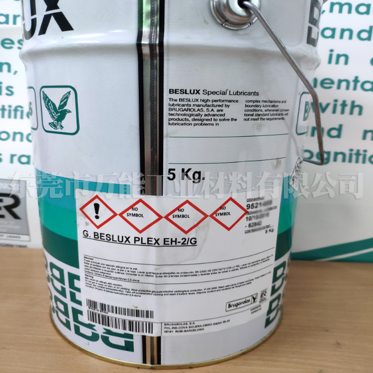 ��������ӥG.Beslux PLEX EH-2/G��֬ԭ���������ѹ�������֬