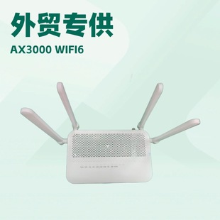 HS8346X6-C AX3000 WIFI6��؈ GPON 4GE Ӣ�İ� �S��ֱ�N